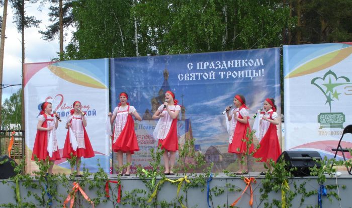 XVI открытый городской фестиваль народного творчества «Гуляние на Троицу"