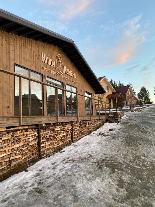 Визит-центр на Чусовой "Ключ-камень", Первоуральский ГО, д. Каменка, ул. Береговая, 1