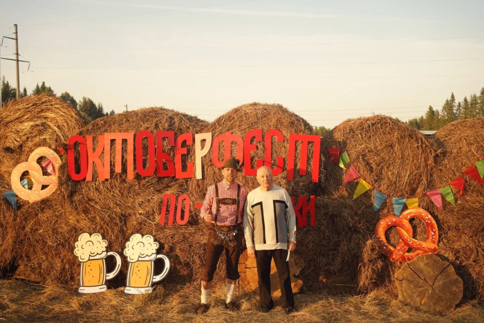Марьин собирай или Октоберфест по-уральски
