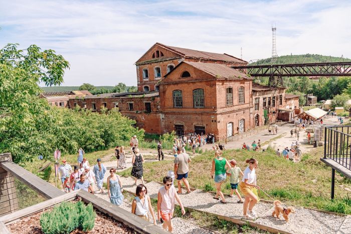 Лето На Заводе