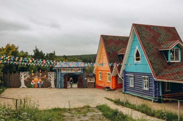 Туристско-информационный центр Арамильского ГО (ООО «Парк Сказов»), Арамиль, ул. Парк Сказов, 1          