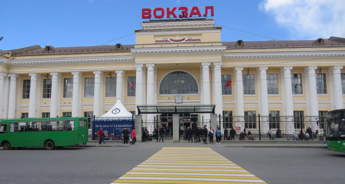 Информационно-туристская служба центра развития туризма Cвердловской области, Ж/Д вокзал, ул. Вокзальная, 22