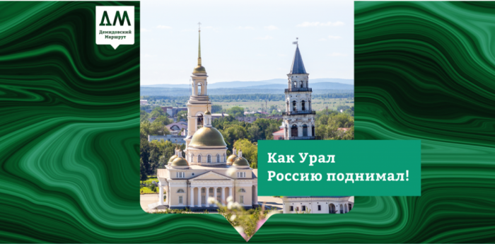 Ұлттық туристік маршруттар