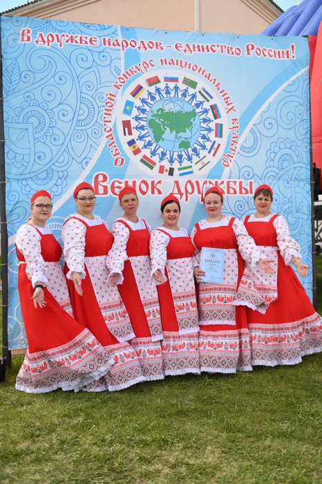 Областной фестиваль-конкурс национальных культур «Венок дружбы"