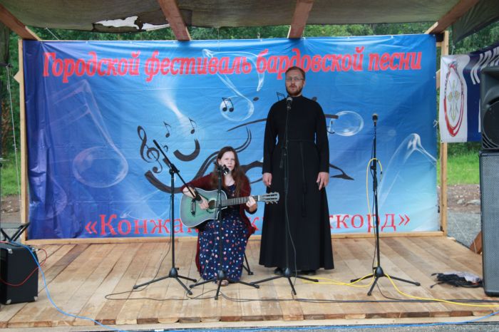 Фестиваль бардовской песни «Конжаковский аккорд»