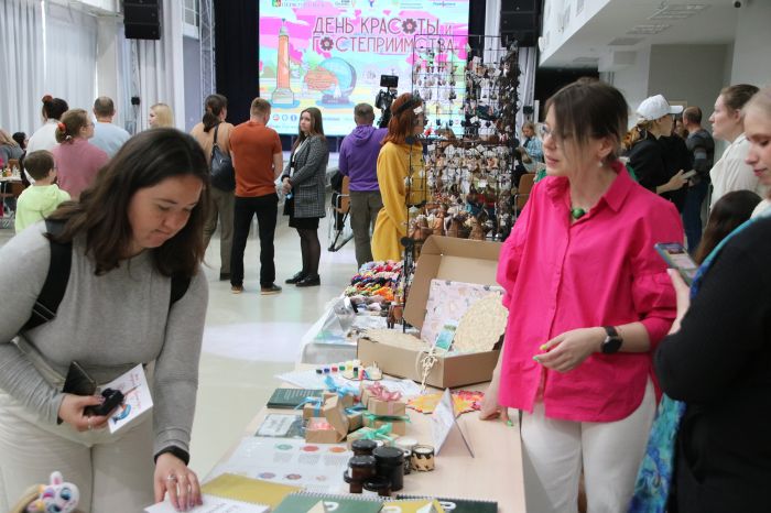 «День госте-приимства и красоты»