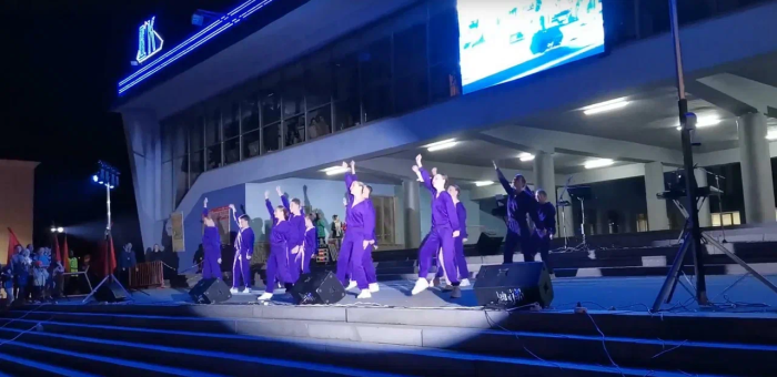 День города – 70 лет