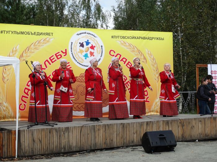 Фестиваль-праздник национальных хлебных изделий «Каравай дружбы»