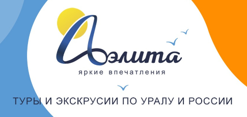 аэлита.png аэлита.png