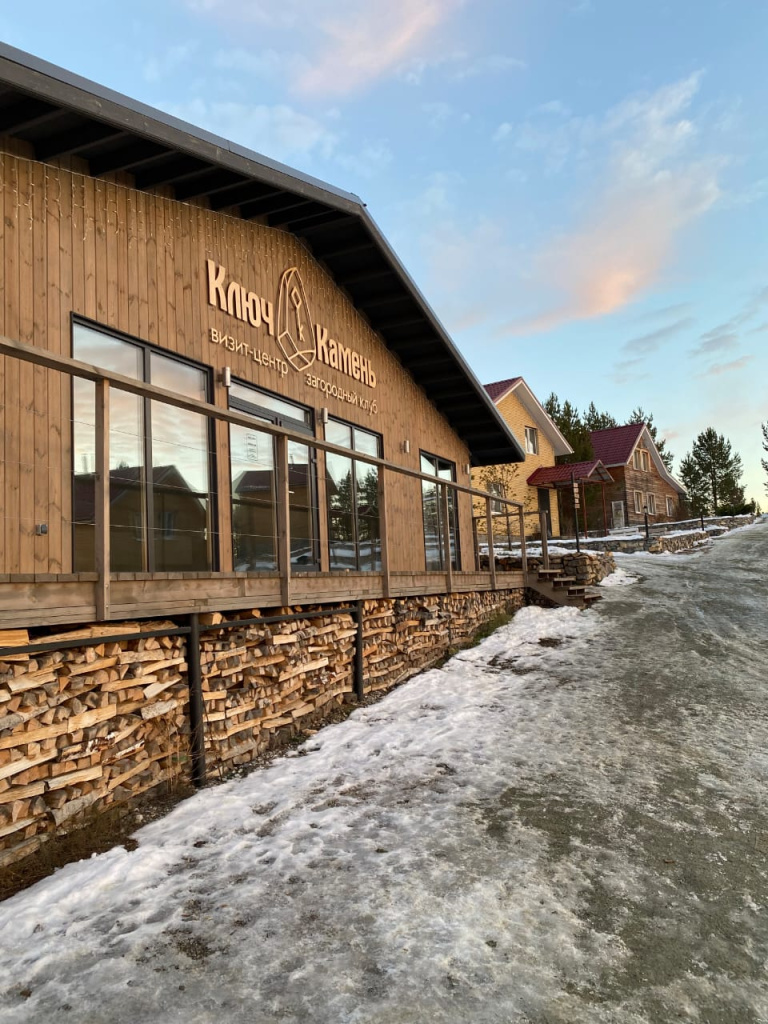 Ключ-камень.jpeg Ключ-камень.jpeg