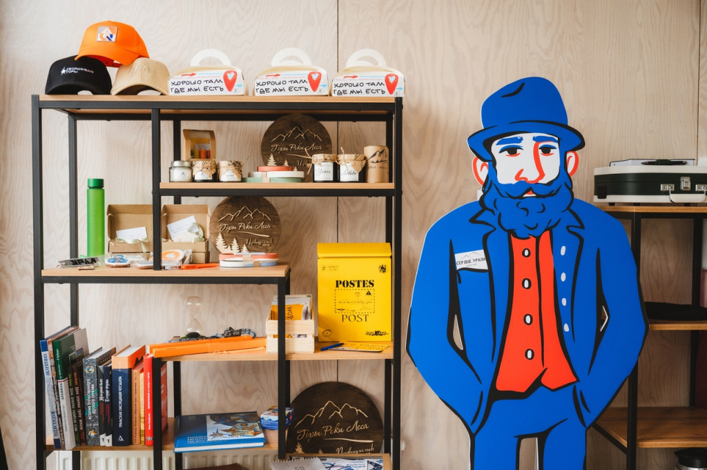 Первоуральск