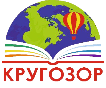 кругозор.png кругозор.png