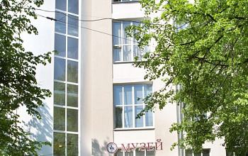 Музей истории и археологии Урала, структурное подразделение ГАУК СО «Свердловский областной краеведческий музей имени О.Е. Клера»