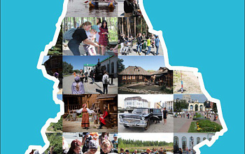 Katalog “Sınır Tanımayan Urallar – Çocuklar”